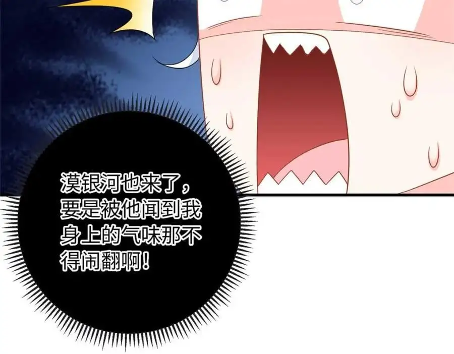 20 不爱听，憋着49