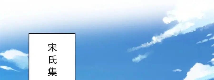 43 猛男反水22
