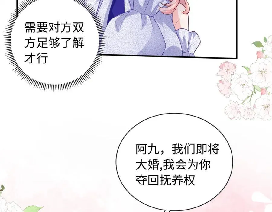 69 争夺抚养权9