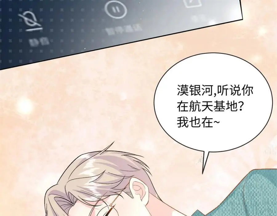 41 没有媳妇暖床99