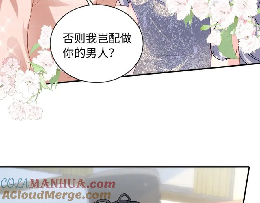 69 争夺抚养权12