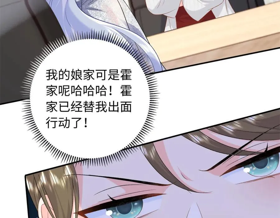 80 司明镜你输定了17
