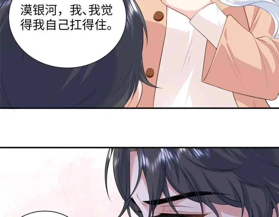 93 找人圆房45