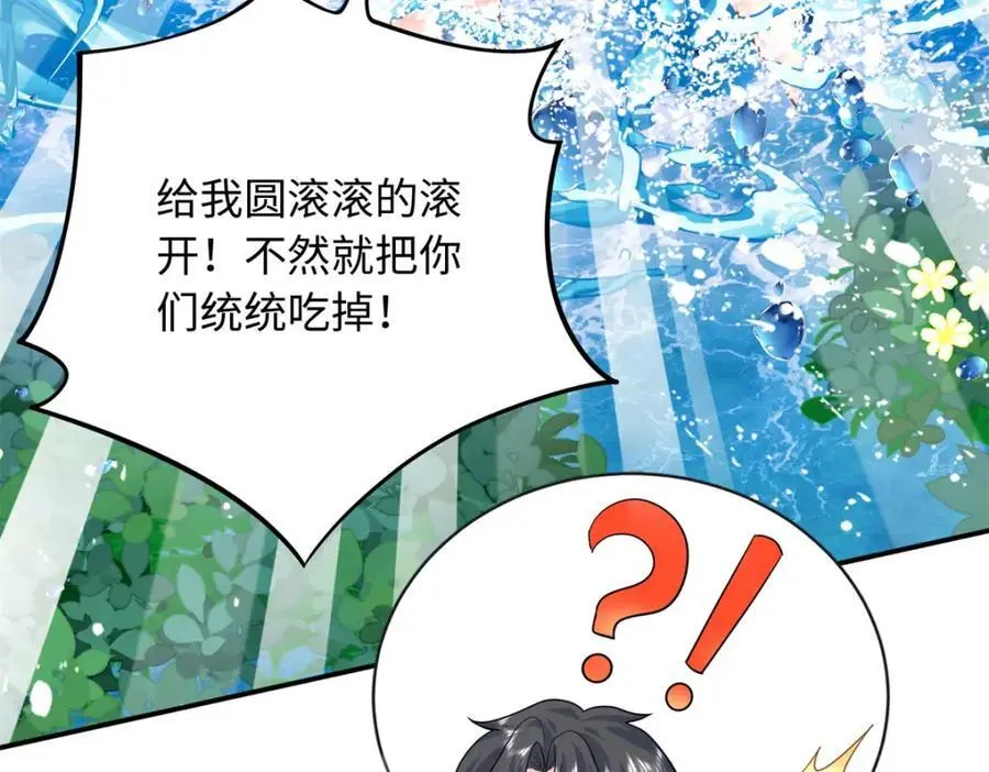 61 白九思休夫105