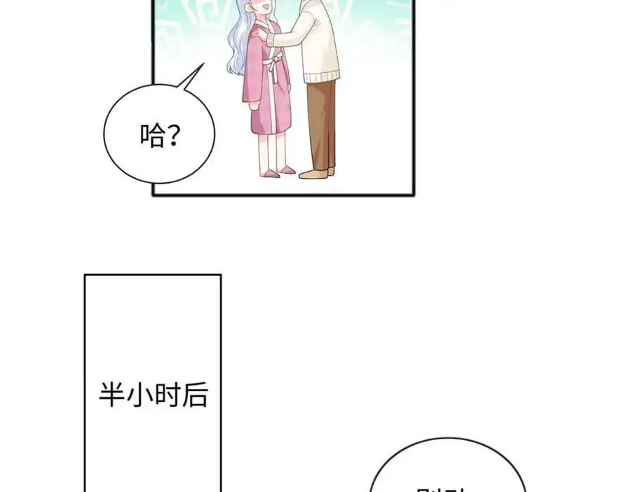 24 司明镜就是阿九21