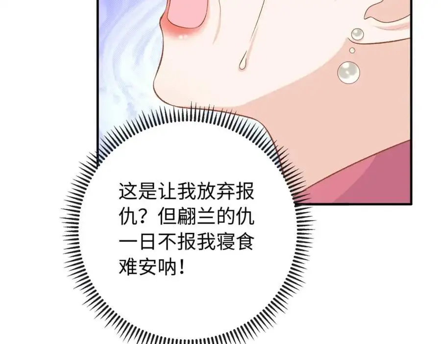 50 别跟我提你哥！47