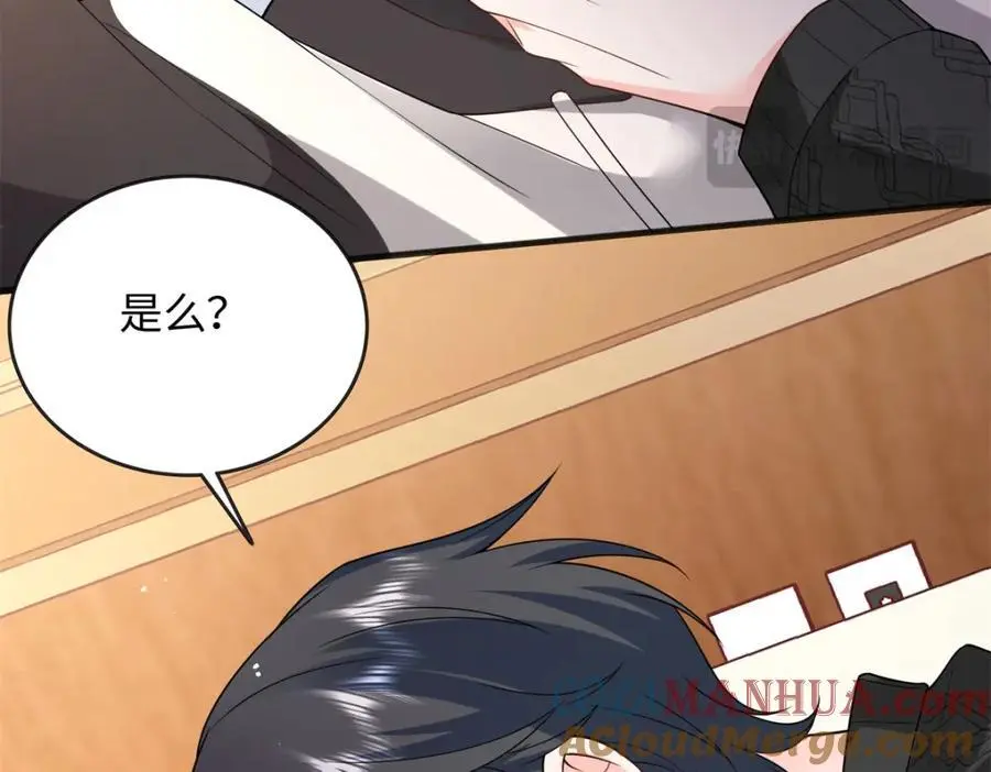 48 漠银河吃醋了87