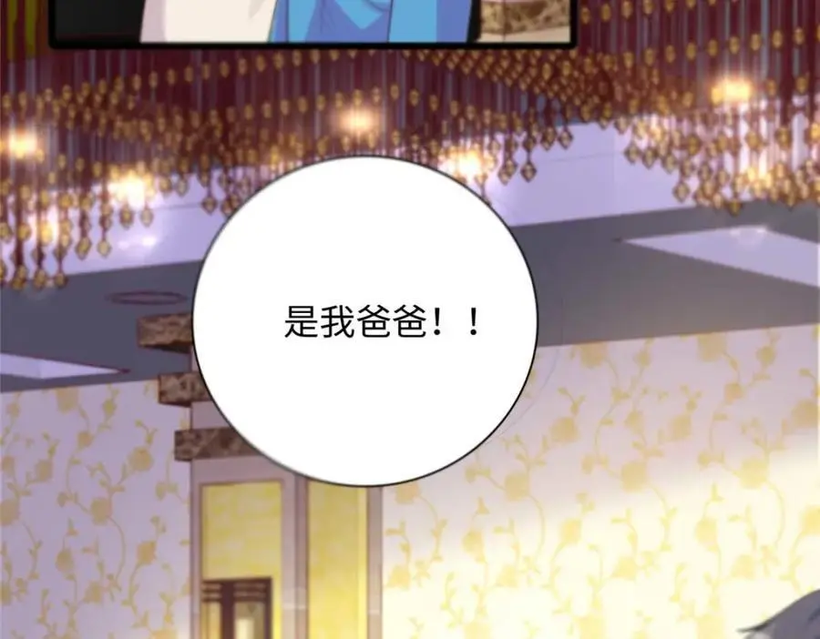 22 谁偷了手链？103