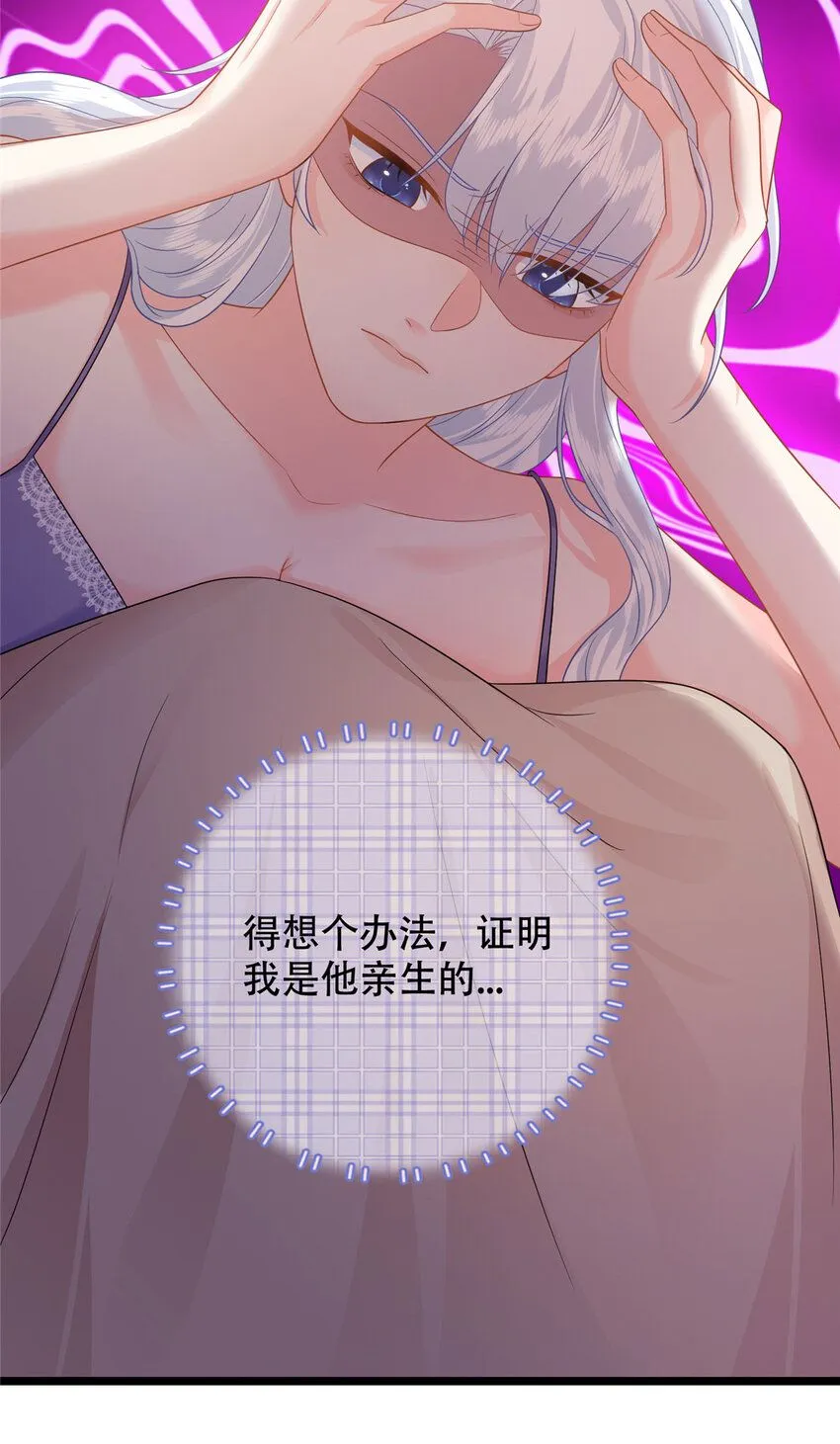 10 打入敌人内部10