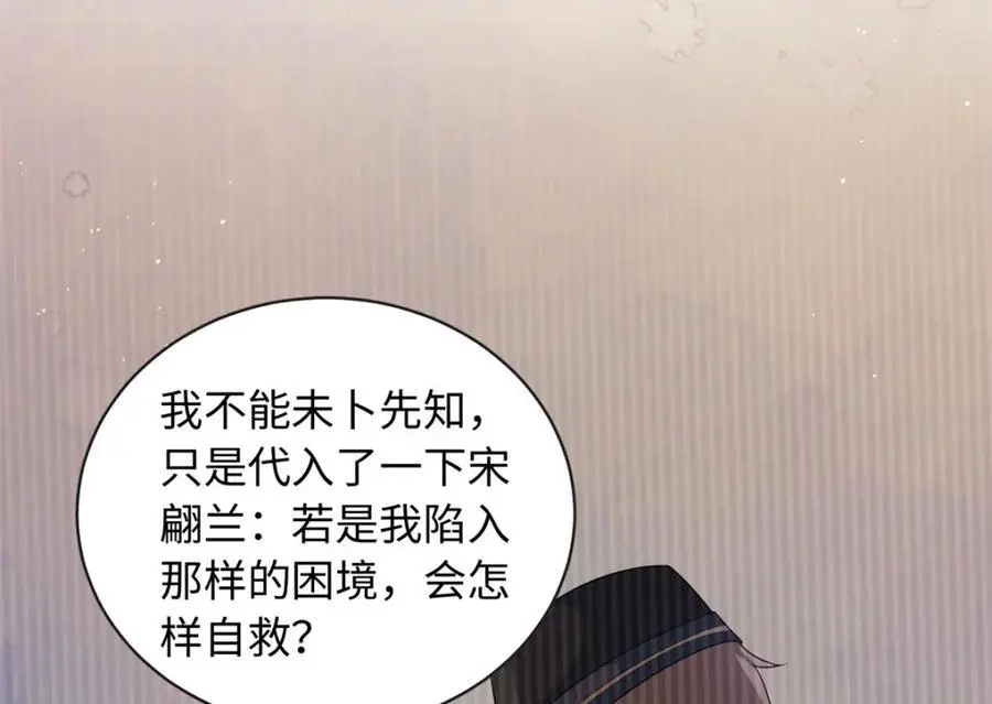 35 可恨之人6