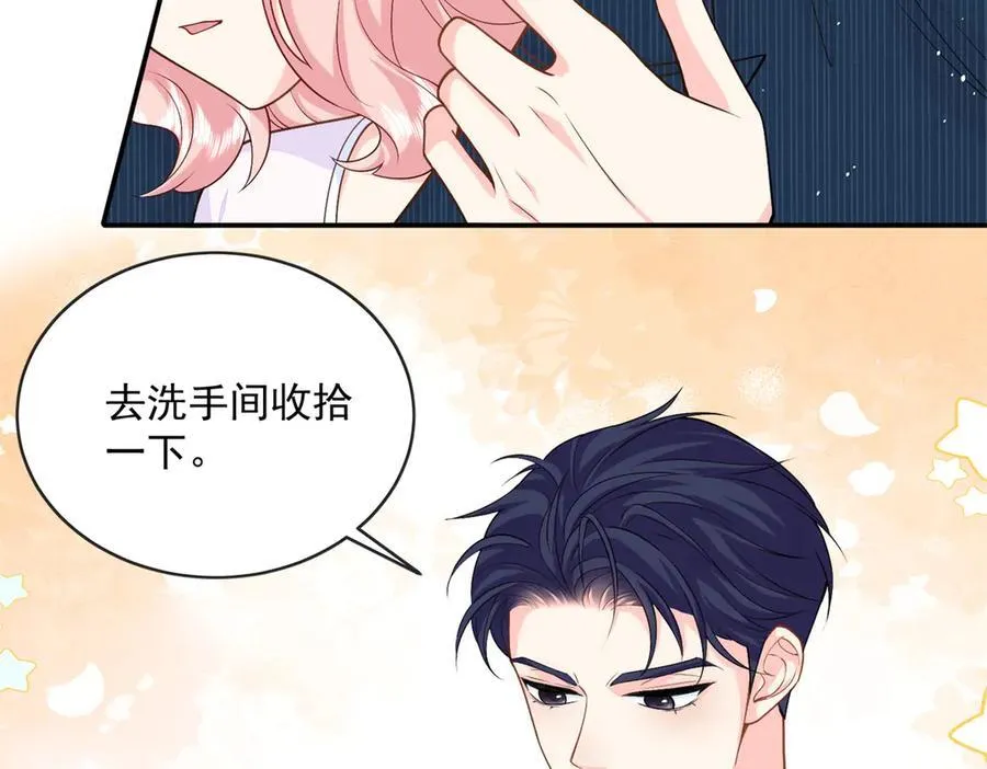 98 不许靠我腿上！83