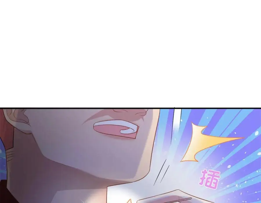 33 司明镜勾引未来姑父？10