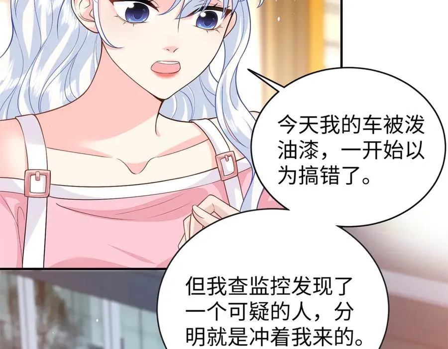 97 白九思的拙计25