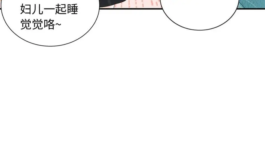 42 漠银河的情敌129