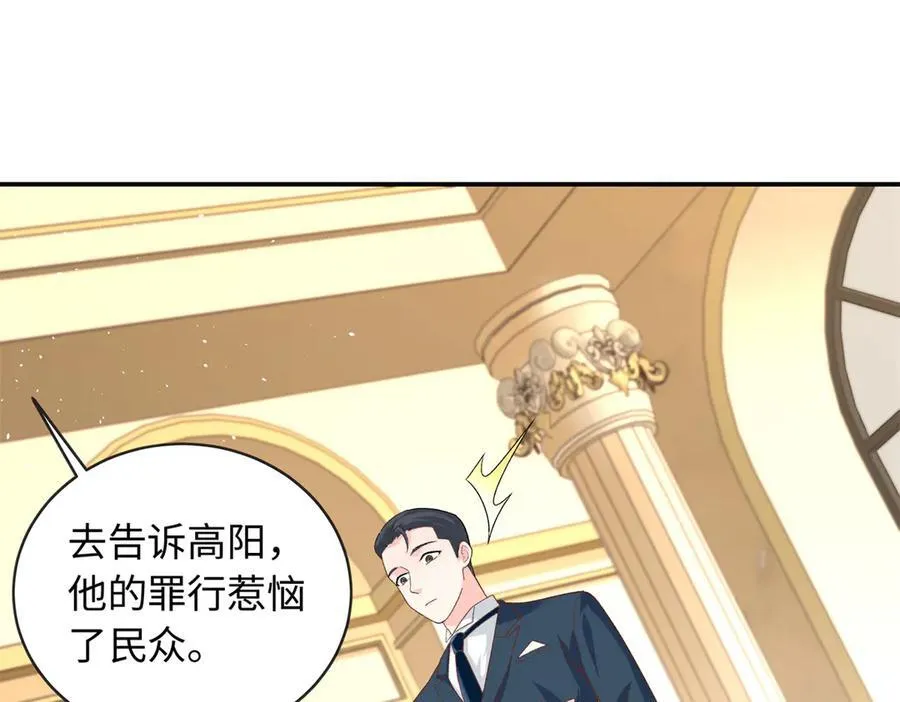 89 你的护身符是漠银河？86
