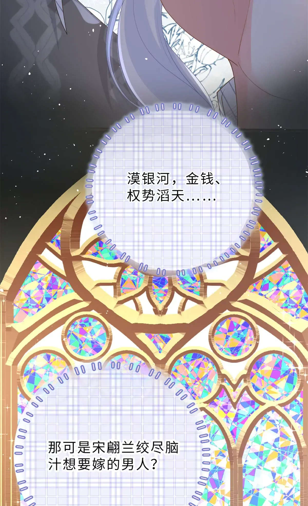 04 爸爸你有儿媳妇啦5