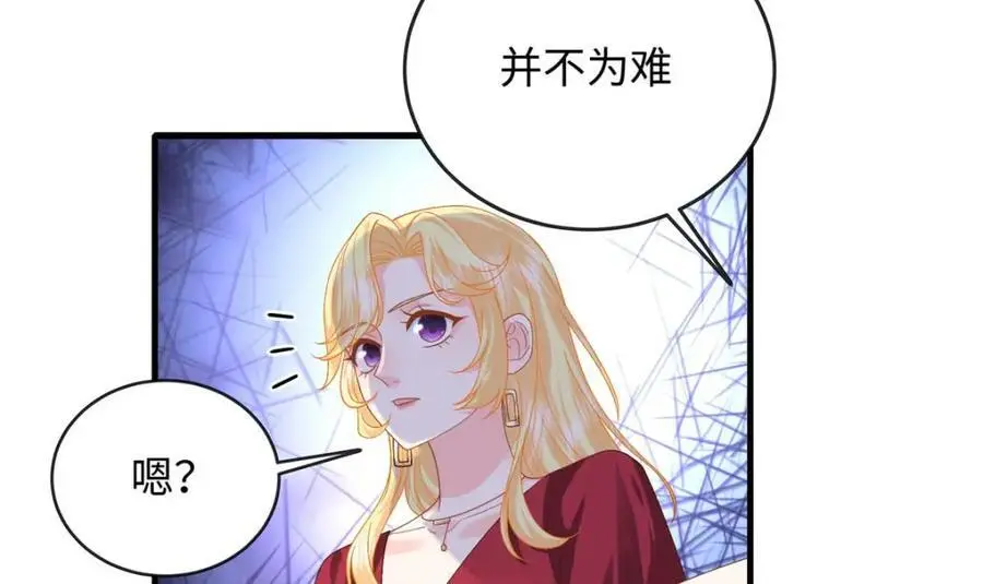 20 不爱听，憋着102
