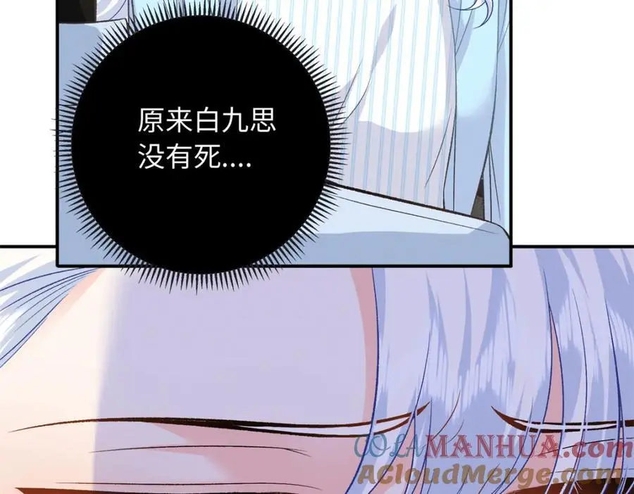 60 白九思现身36