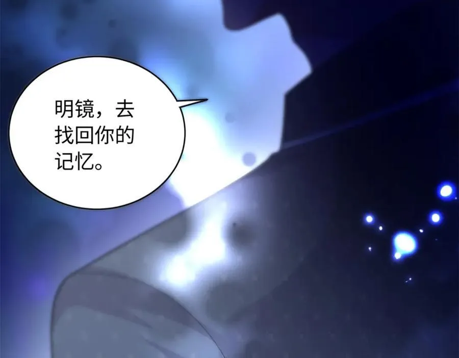 72 司明镜是何方神圣123