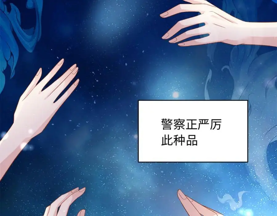 53 这就是你道歉的态度？59