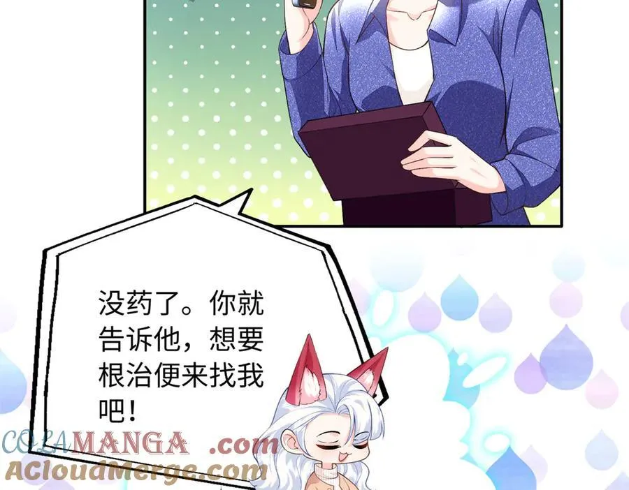 86 明镜，让我抱抱92