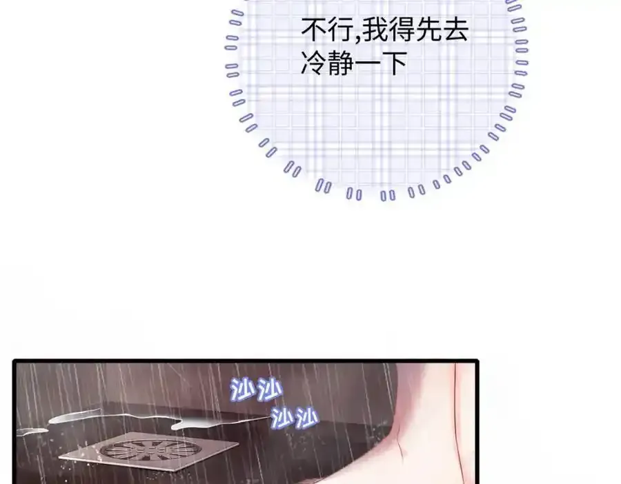 09 是你嫂子回来了50