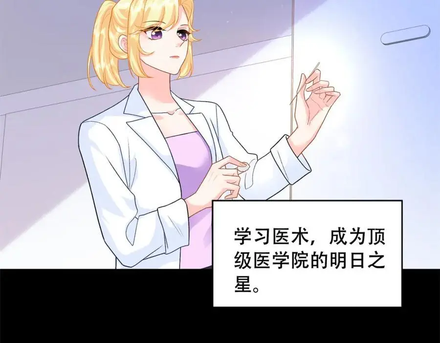 31 我哥的眼神拉丝了113