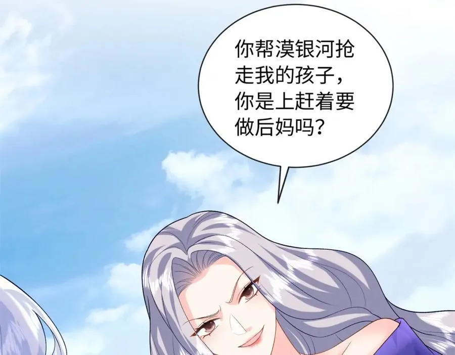 72 司明镜是何方神圣55