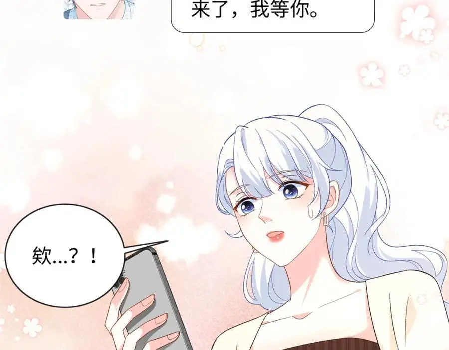 45 你嫂子心里有我74