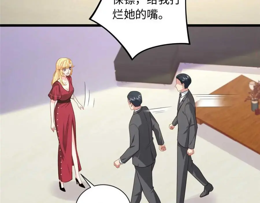 22 谁偷了手链？55