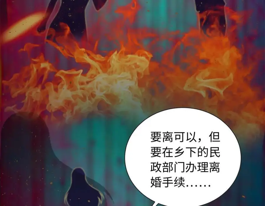 55 司瑶事件的真相33