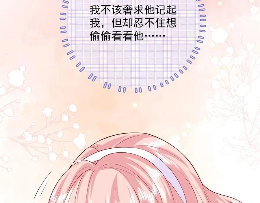 98 不许靠我腿上！97