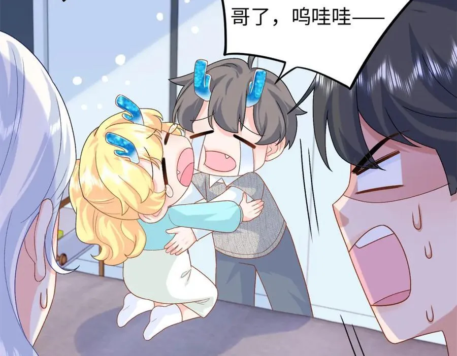 77 睡在一起78