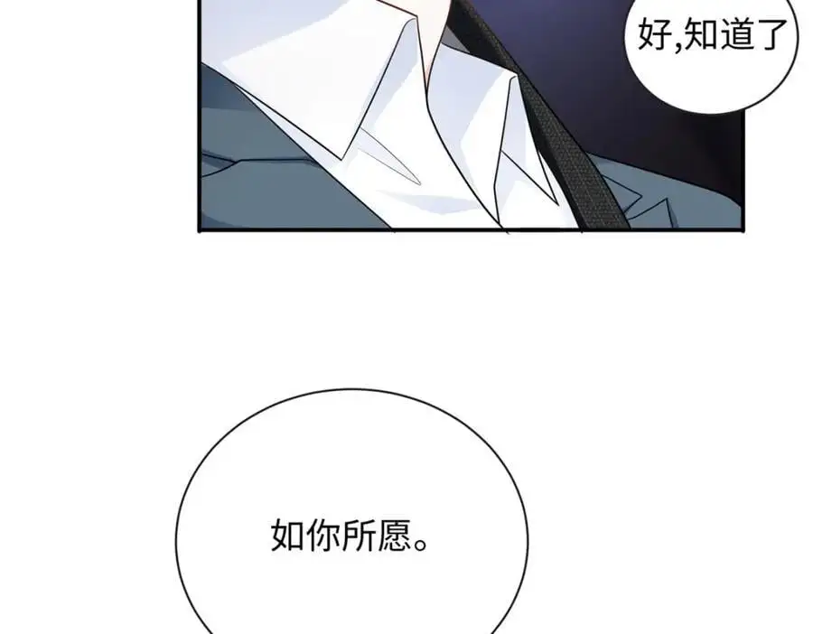 34 感情是最没用的57