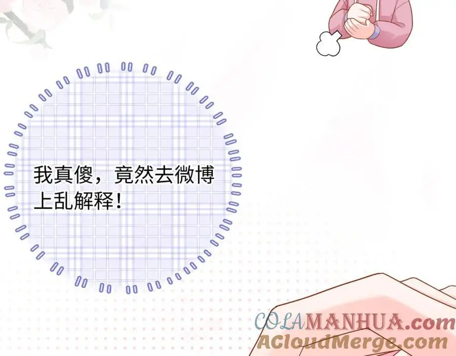 31 我哥的眼神拉丝了16