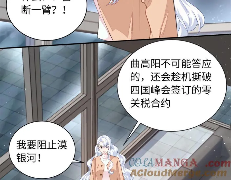 85 你守着我媳妇儿干什么？68