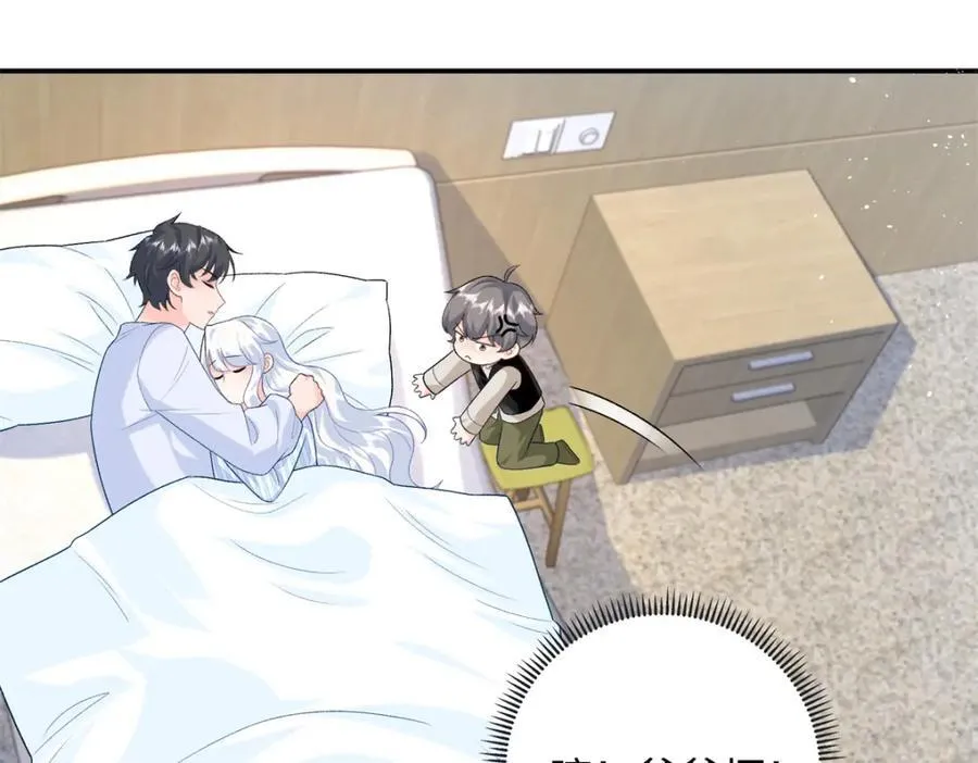 85 你守着我媳妇儿干什么？10