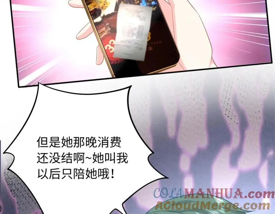 43 猛男反水128