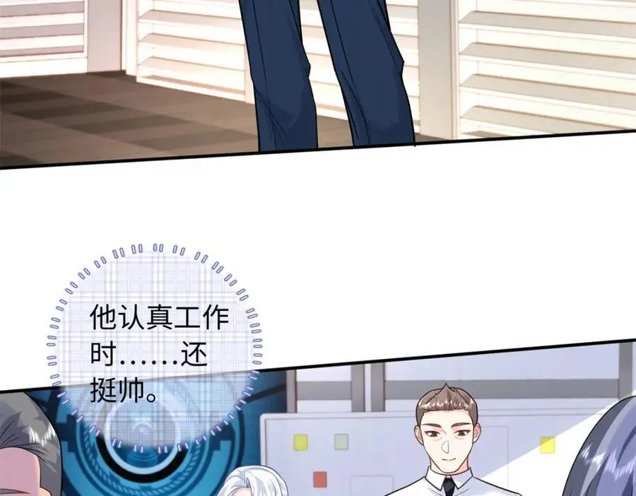 61 白九思休夫27