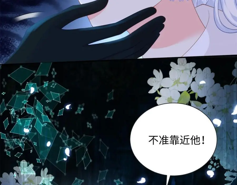 56 大魔王出现35