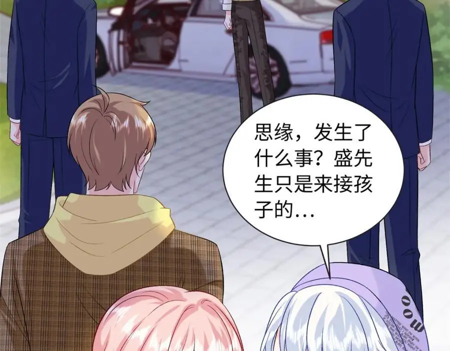 64 凉凉是我的亲闺女74