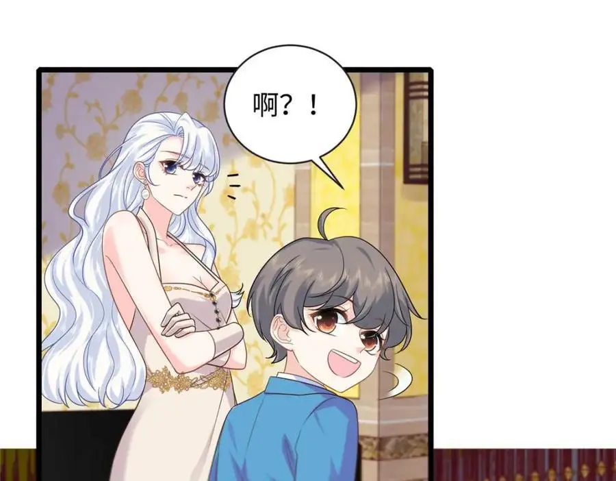 22 谁偷了手链？102
