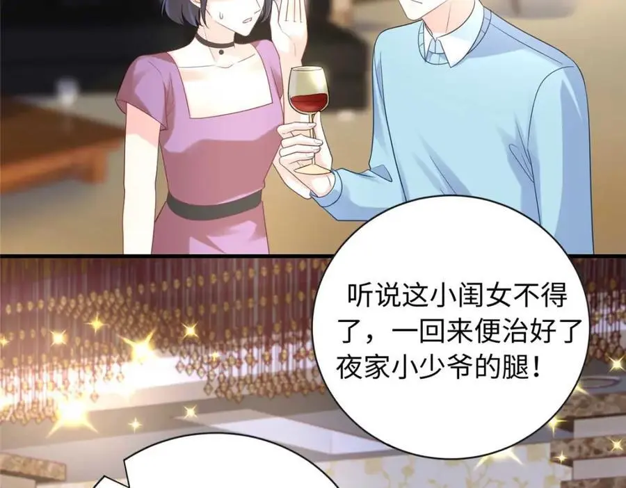 20 不爱听，憋着34