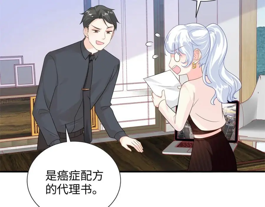 44 便宜女儿真好骗62