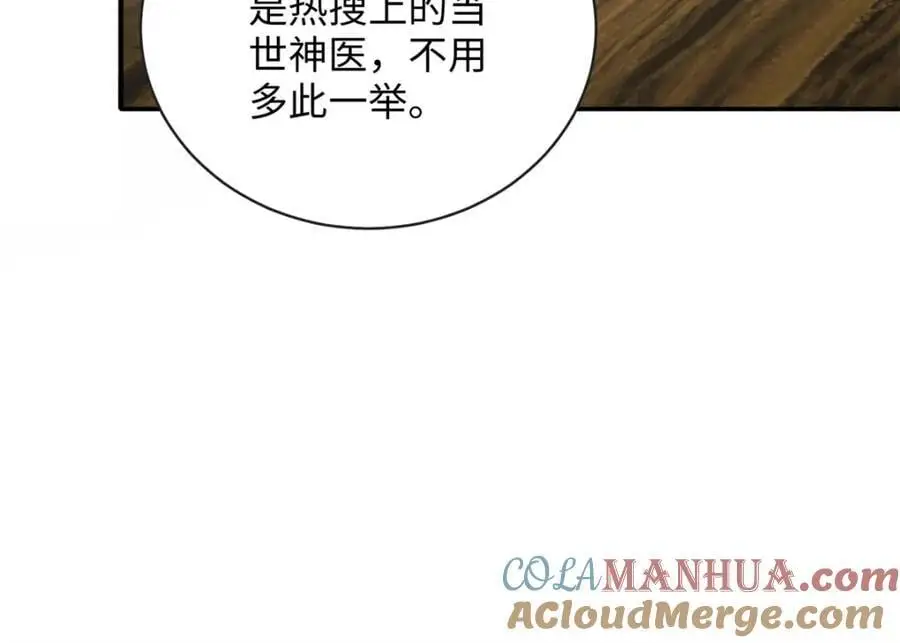 44 便宜女儿真好骗24