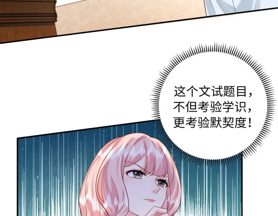 69 争夺抚养权7