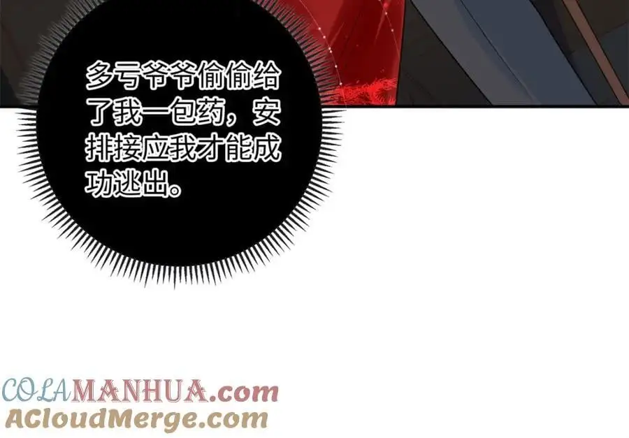 34 感情是最没用的68