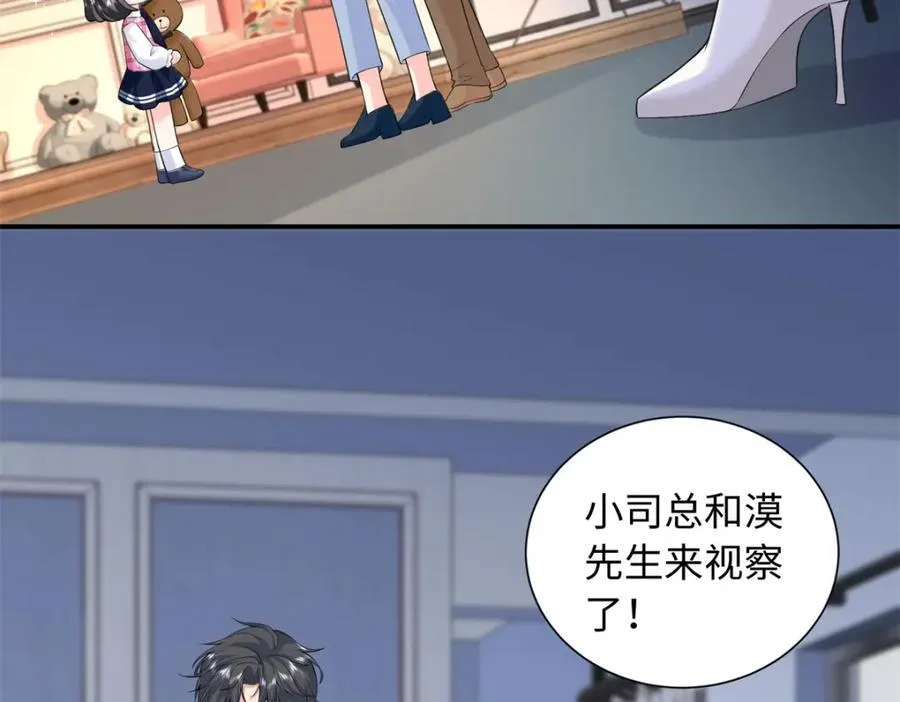 81 这孩子的父亲是我？43