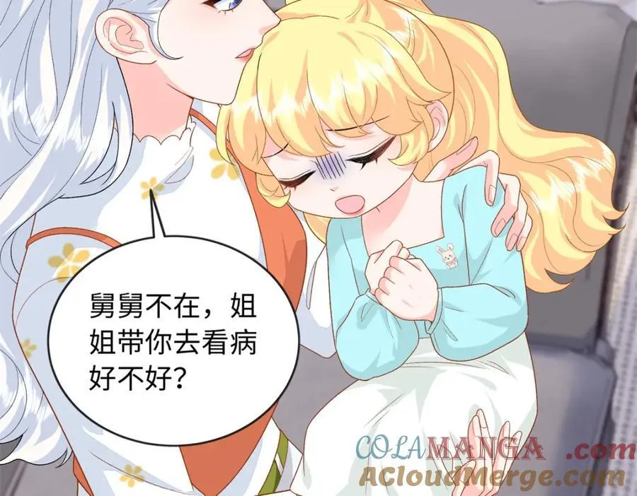 76 100次不同的人生112
