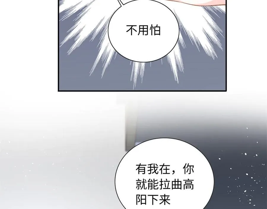 86 明镜，让我抱抱18